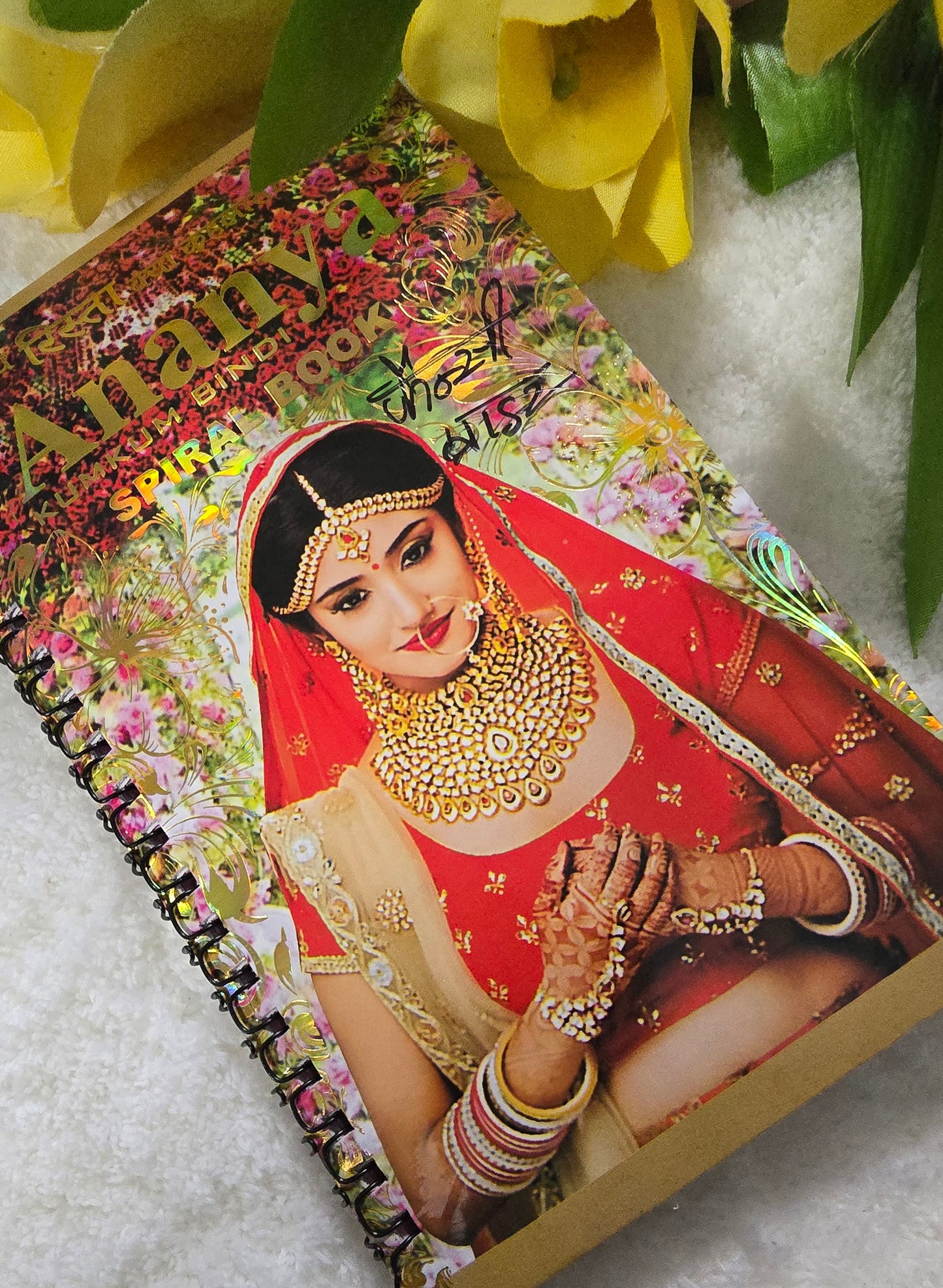 Ananya 960 count Stone Bindi Spiral book.